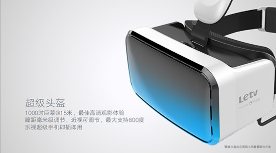 科客晚報(bào)：共享單車將實(shí)名制 樂視VR團(tuán)隊(duì)完全解散？