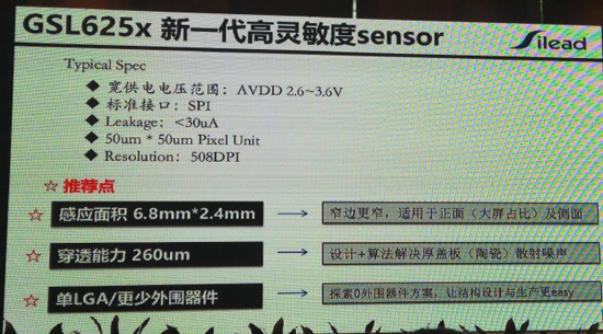 iPhone 8除掉Home鍵！指紋識別放哪才是你的菜？