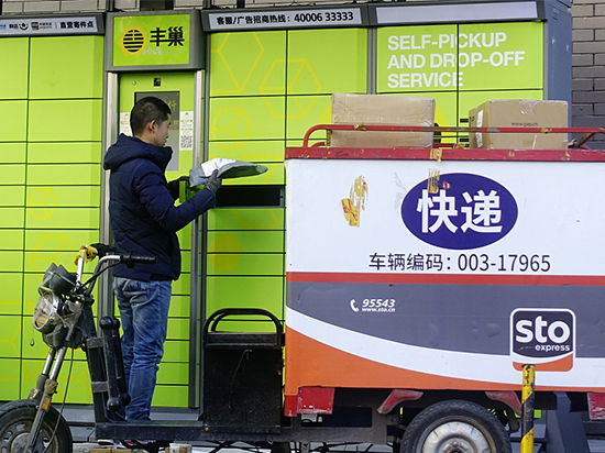 背后誰(shuí)對(duì)誰(shuí)錯(cuò)？淘寶上看不到順豐物流信息