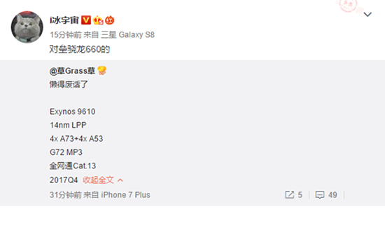 科客晚報(bào)：微軟烏龍泄密Surface手機(jī) 索尼PS VR狂銷100萬(wàn)臺(tái)