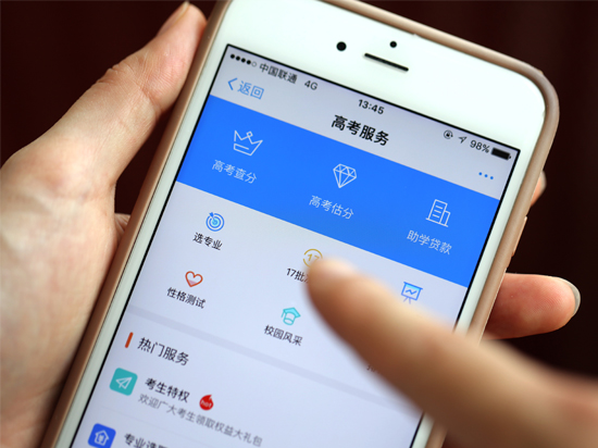 科客晚報(bào)：華為要成最大PC制造商？榮耀9暗懟小米