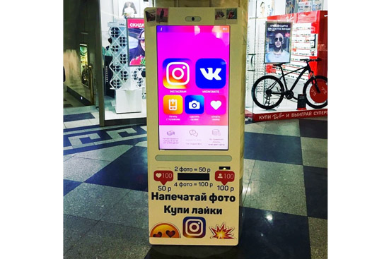 買粉買贊實體化？Instagram在俄羅斯推社交人氣販?zhǔn)蹤C(jī)