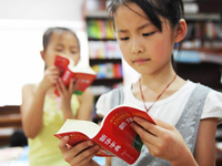 Talk客：一款手游皮膚都要上百 《新華字典》收費(fèi)貴嗎？