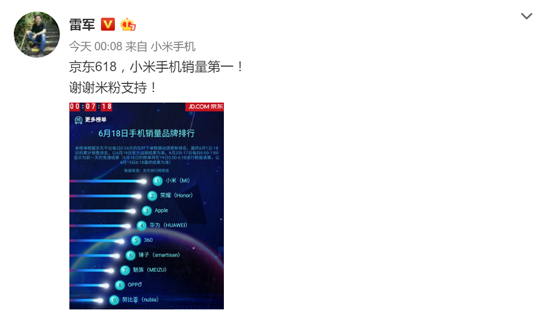 科客晚報(bào)：小米6熱銷要逆襲！順豐或解禁手機(jī)空運(yùn)值得贊