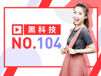 黑科技：一加5遭外媒吐槽升級(jí)?。ivo光學(xué)指紋要拯救全面屏？