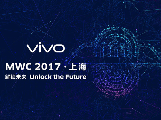 搭載屏下指紋識別？vivo新旗艦命名為X9s/X9s Plus