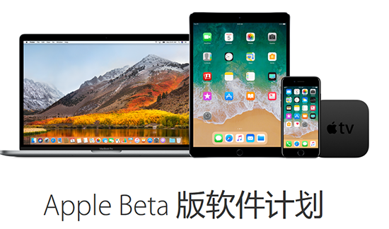 iOS 11公測(cè)版終于來了 這些本土化功能值得嘗鮮