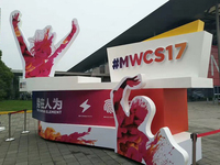 MWCS 17：這些改變與未來(lái)生活息息相關(guān) 你怎么看？