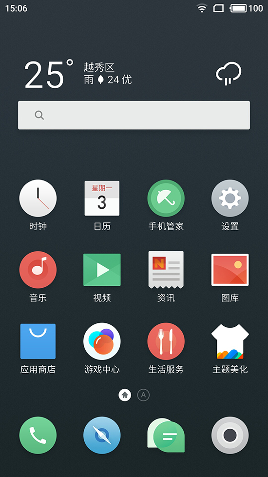 小米/魅族/錘子/360系統(tǒng)對比：預(yù)裝應(yīng)用誰最多？