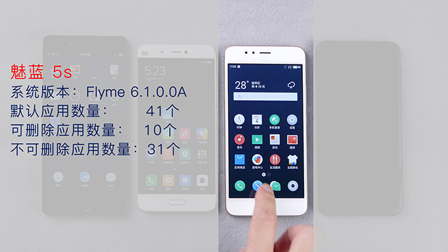小米魅族錘子360系統(tǒng)對(duì)比：可卸載應(yīng)用誰(shuí)最少？