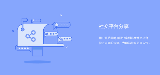 “多說”無益？網(wǎng)易云跟帖宣布8月1日起停止服務(wù)