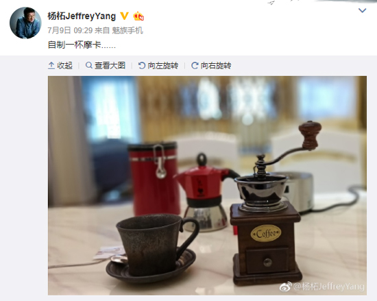 魅族PRO 7雙攝樣張曝光：這虛化效果對(duì)得起魅友！