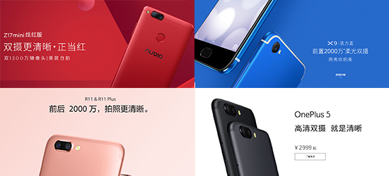 看完國產(chǎn)手機的營銷套路：居然還有這樣的操作？