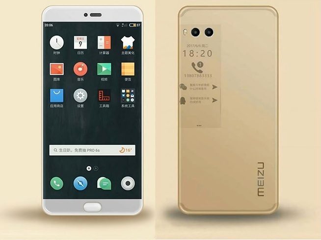 小米山寨計(jì)劃想干掉OPPO？魅族PRO7繼續(xù)MTK是坑魅友