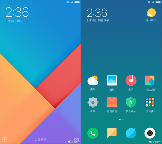MIUI 9首批升級機(jī)型僅兩款，與iOS 11比差遠(yuǎn)了