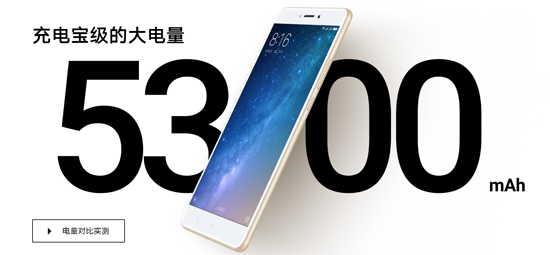 沒(méi)電的手機(jī)和磚頭有什么區(qū)別？熱門大電池手機(jī)推薦