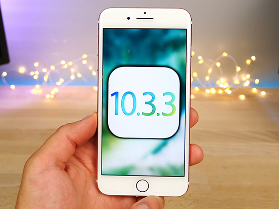 iOS 10.3.3更新：蘋(píng)果沒(méi)說(shuō)很重要但真的很重要，一定要升級(jí)
