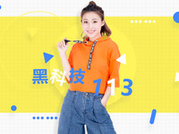 三星Note8怕炸太保守，魅族砸鍋賣鐵造Note6