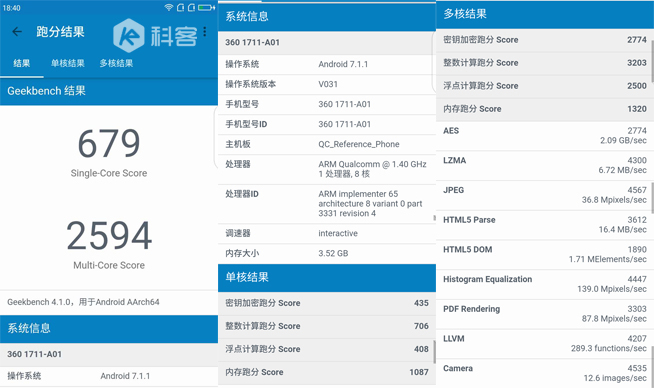 紅米手機(jī)勁敵360 vizza試用評測：性價比與顏值兼具