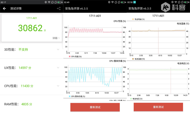 紅米手機(jī)勁敵360 vizza試用評測：性價比與顏值兼具