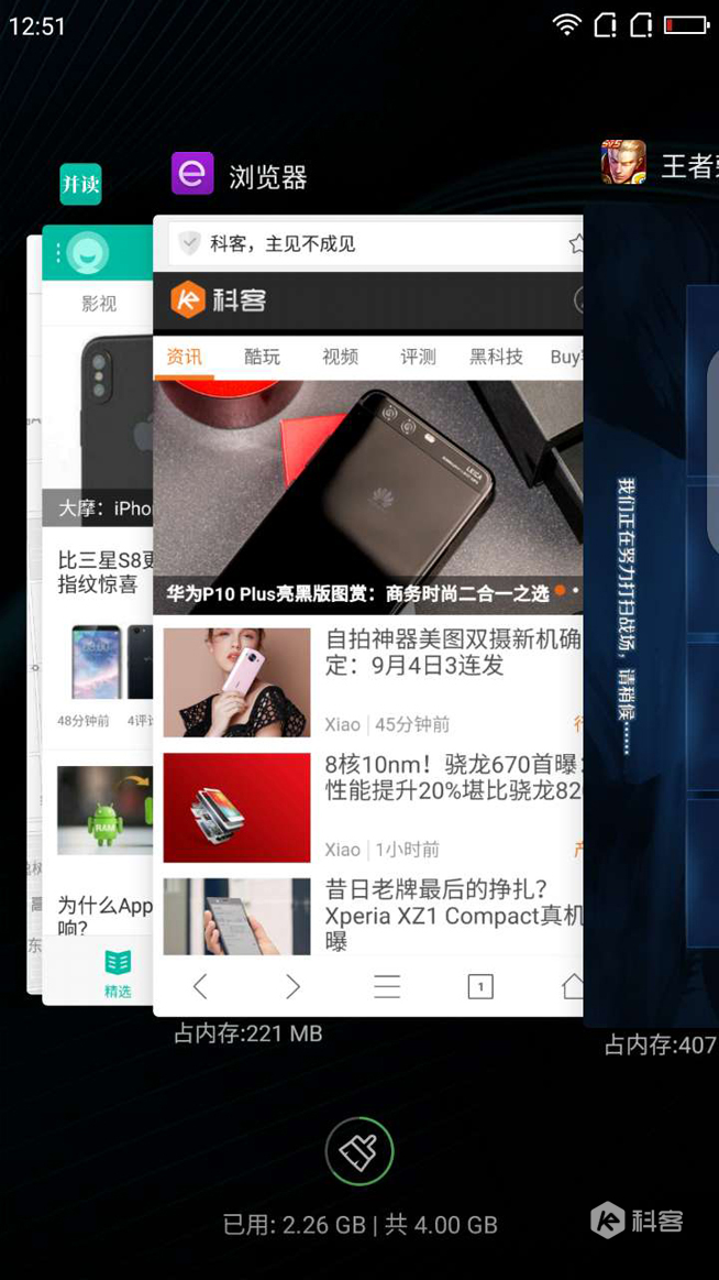 紅米手機(jī)勁敵360 vizza試用評測：性價比與顏值兼具