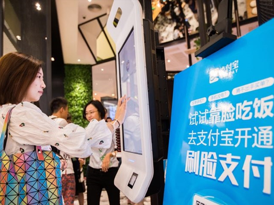科客晚報：索尼認慫新旗艦進水不保修，支付寶刷臉支付商用落地