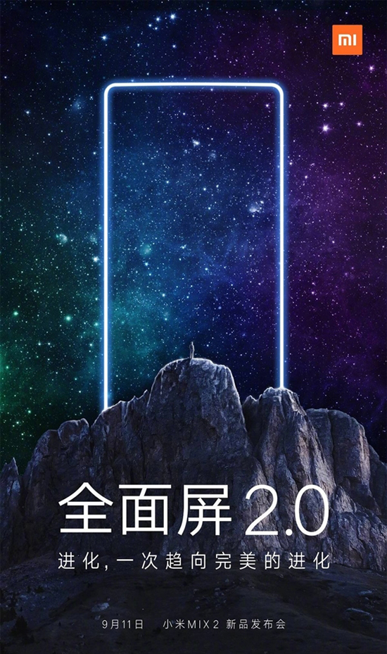 全面屏之戰(zhàn)即將開(kāi)啟！9月新機(jī)大盤(pán)點(diǎn)