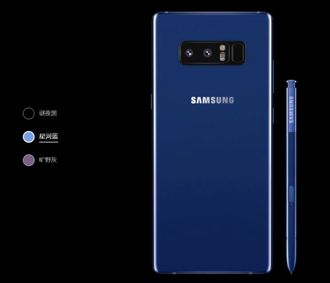 與小米夾擊蘋果！國行三星Galaxy Note8確認13日發(fā)布