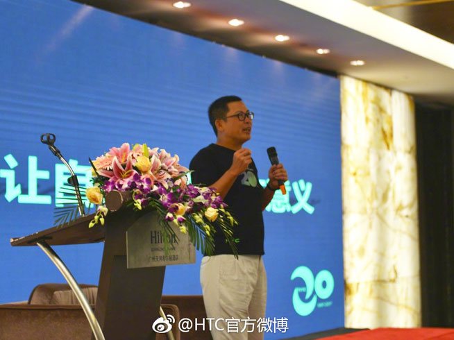 20年老臣暢談HTC這些年犯的錯(cuò)，全面屏視如“泡面”