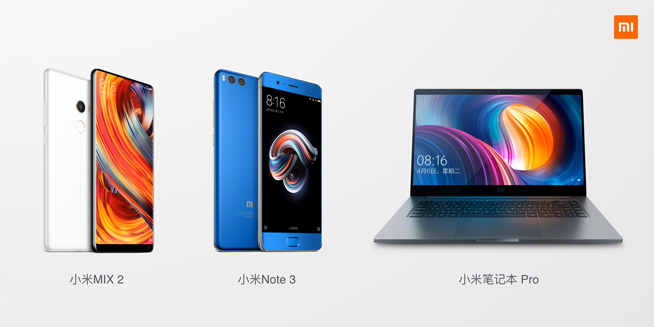 小米MIX2攜Note3/筆記本Pro發(fā)布：小升級，無雙攝恐成敗筆