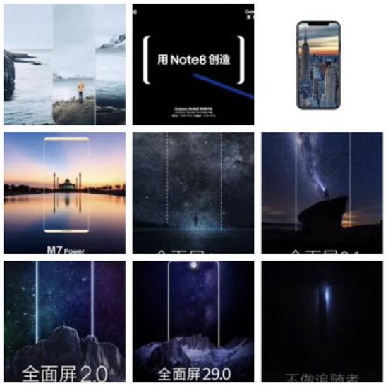 錘子跟上全面屏?xí)r代了嗎？疑似新機(jī)樣張曝光：旗艦雙攝