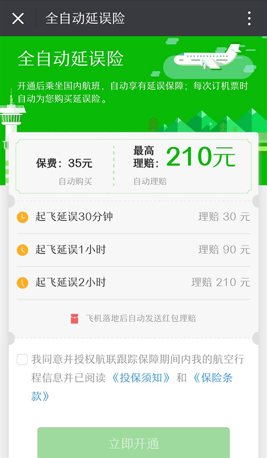 科客晚報(bào)：全球首例iPhone 8P充電爆裂，8月國(guó)產(chǎn)手機(jī)出貨量揭曉