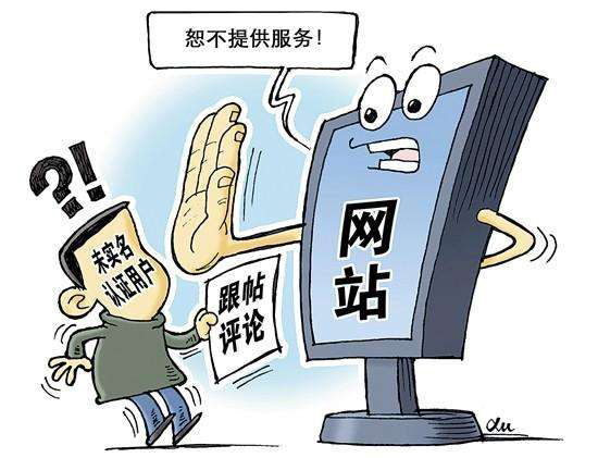 科客晚報(bào)：非實(shí)名不可跟帖明日實(shí)施，金立全面屏新機(jī)S11S現(xiàn)身
