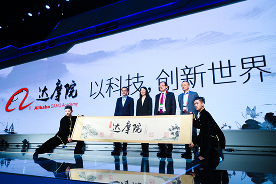 阿里巴巴成立“達摩院” 引入頂尖科學(xué)家3年研發(fā)投入將超千億