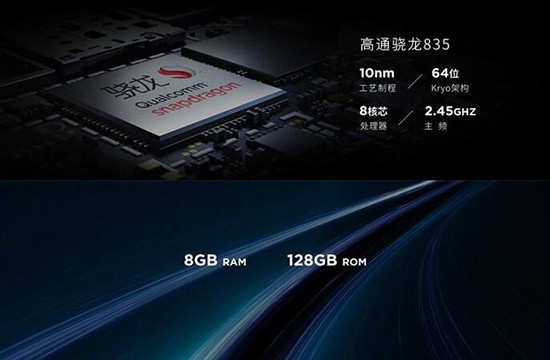 努比亞首款全面屏手機Z17S發(fā)布：前后雙攝，屏占比高達(dá)90.36%