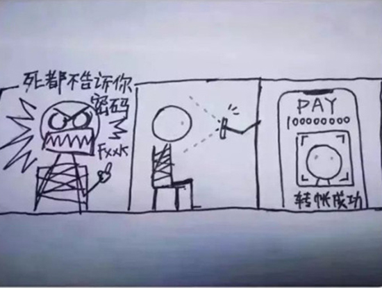 僅僅是搞噱頭？“刷臉”方式逐漸變成社會(huì)主流