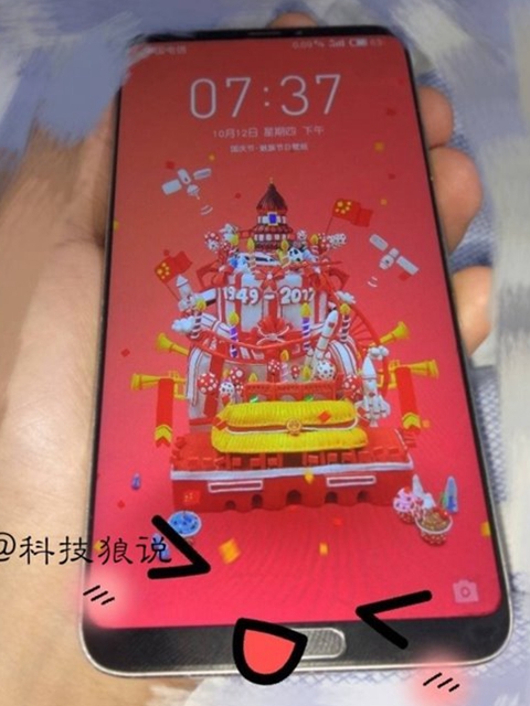 科客晚報(bào)：高通發(fā)布神U驍龍636，魅族全面屏真機(jī)曝光