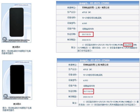 科客晚報：MIUI 9穩(wěn)定版要來了，索尼Xperia XZ1國行版周五見