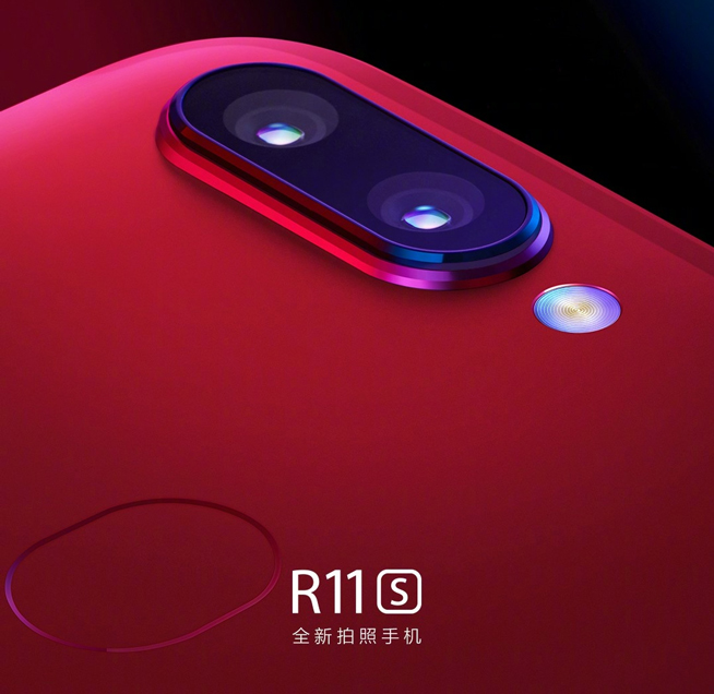 OPPO R11s全曝光：漸變色設(shè)計(jì)搶眼，智選雙攝應(yīng)付各種光線條件