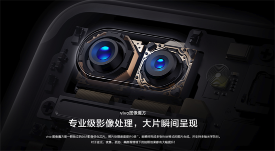 vivo X20 Plus正式開賣：屏幕更大，拍照更強(qiáng)