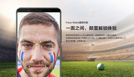 vivo X20 Plus正式開賣：屏幕更大，拍照更強(qiáng)