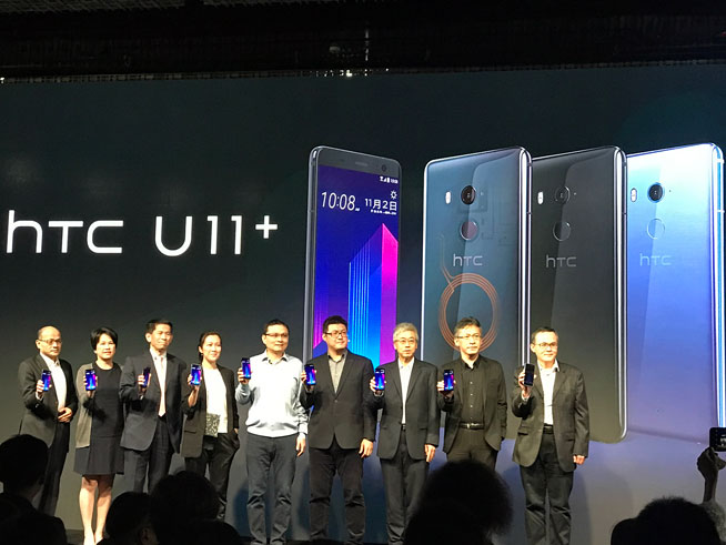HTC U11+上手體驗：獨創(chuàng)特性點贊，兩項指標提升30%