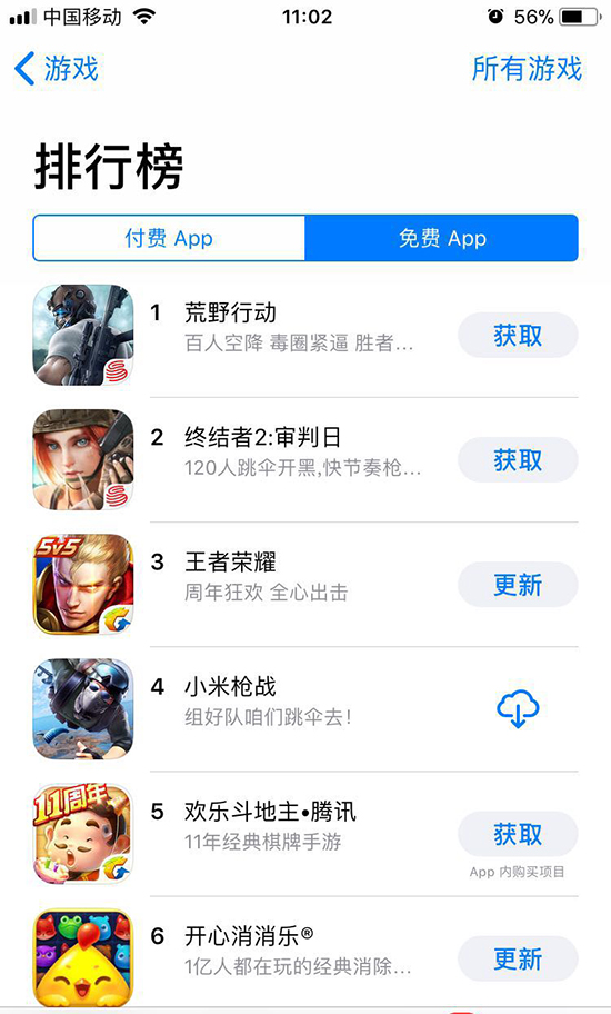 吃雞手游大爆發(fā) 《光榮使命》內(nèi)測(cè)開啟：騰訊、網(wǎng)易、小米誰笑到最后