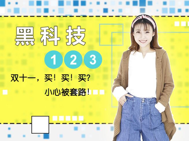 雙十一套路太深玩不起，錘子能靠堅果Pro2翻身嗎？