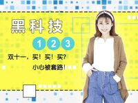 雙十一套路太深玩不起，錘子能靠堅(jiān)果Pro2翻身嗎？