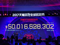 天貓雙11戰(zhàn)報：1小時成交額571億！又雙叒叕破紀錄