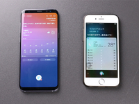 三星Bixby對比蘋果Siri：體驗尚可，但還有很大提升空間