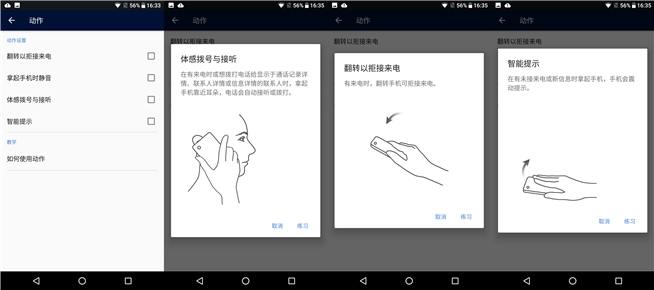 諾基亞7體驗(yàn)評(píng)測(cè)：卸掉情懷重新上路，不一樣的安卓味道