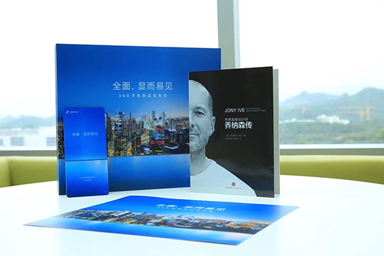 年度重磅大戲：一加/360/榮耀“撞車(chē)風(fēng)云”11月28日北京上演