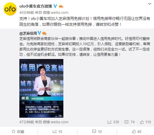 科客晚報：騰訊拿下《絕地求生》國服代理權(quán)，小米6嘗鮮安卓奧利奧
